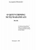 O'qituvchining nutq madaniyati