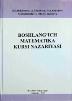 Boshlang'ich matematika kursi nazariyasi.B.S.Abdullaeva