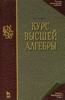 Курош Титул 2008.pmd