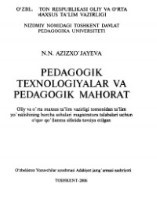 Azizxo`jayeva N.N.Pedagogik texnologiyalar