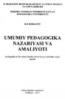 Umumiy pedagogika nazariyasi va amaliyoti