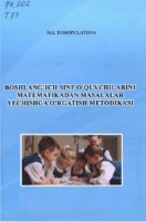 BOSHLANG‘ICH SINF O‘QUVCHILARINI MATEMATIKADAN MASALALAR YECHISHGA O‘RGATISH METODIKASI
