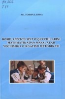 BOSHLANG‘ICH SINF O‘QUVCHILARINI MATEMATIKADAN MASALALAR YECHISHGA O‘RGATISH METODIKASI