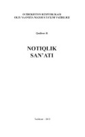 Notiqlik san'ati