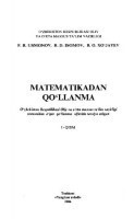 Matematikadan qo‘llanma