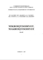 Mikroiqtisodiyot. Makroiqtisodiyot