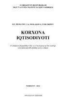 Korxona iqtisodiyoti