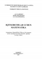 Iqtisodchilar uchun matematika