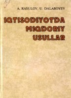 Iqtisodiyotda miqdoriy usullar