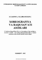 Xoreografiya va raqs san'ati asoslari