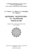 Qiziqarli matematika va olimpiada masalalari