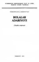 Bolalar adabiyoti